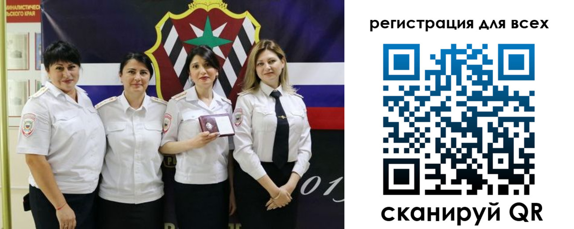 прописка для военкомата в Ужуре
